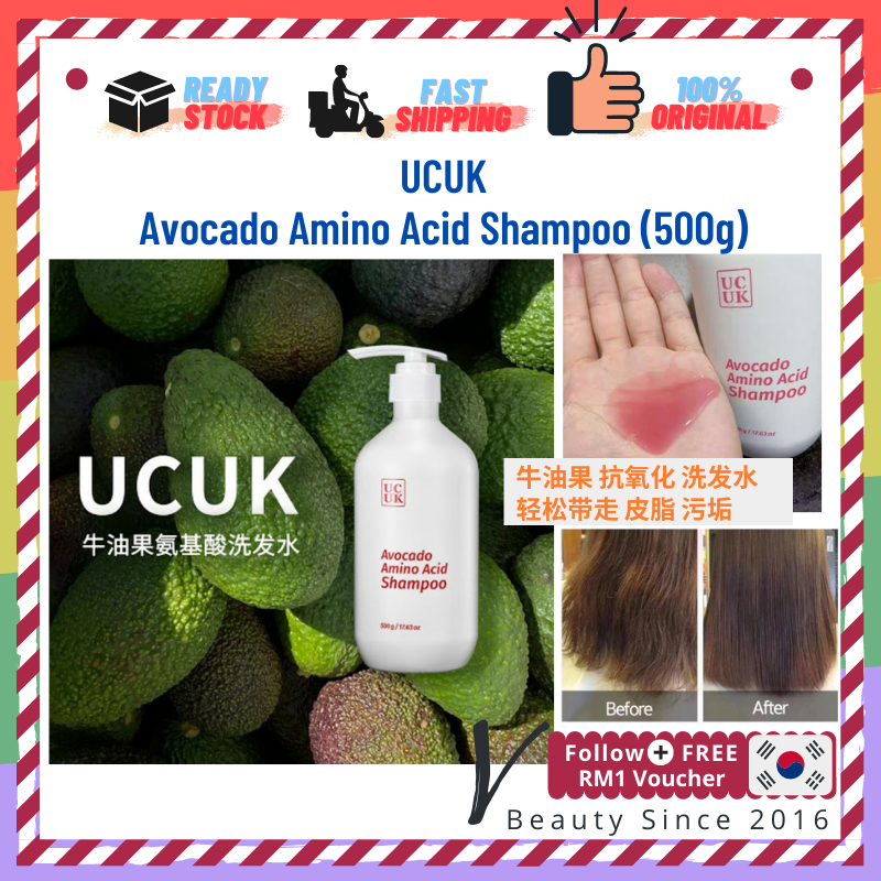 UCUK Avocado Amino Acid Shampoo (500g) UCUK 牛油果氨基酸洗发水 UCUK Avocado