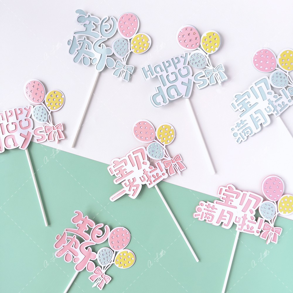 happy-birthday-full-moon-baby-100-days-1-year-old-cake-topper-party