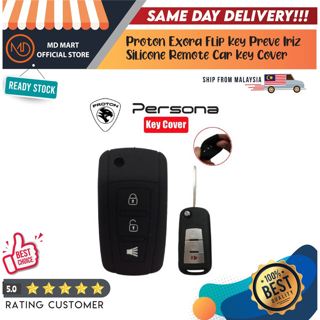 🇲🇾 🏆BEST SELLING Proton Exora Flip Key Preve Iriz Silicone Remote Car Key Cover Shopee Malaysia