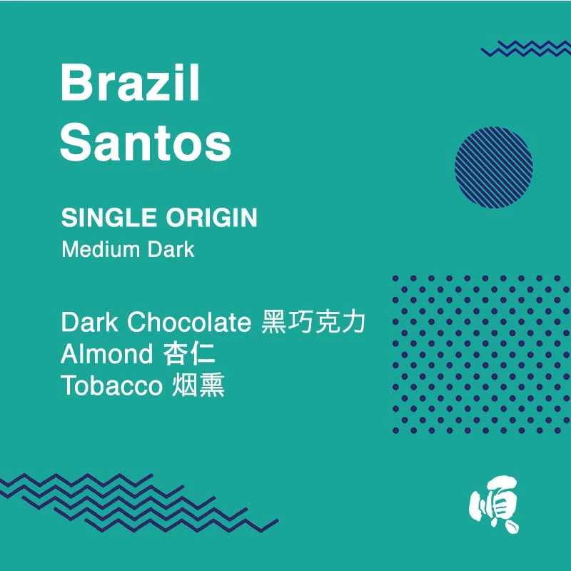 Soon Specialty Coffee SO Brazil Santos – specialty coffee beans Malaysia
