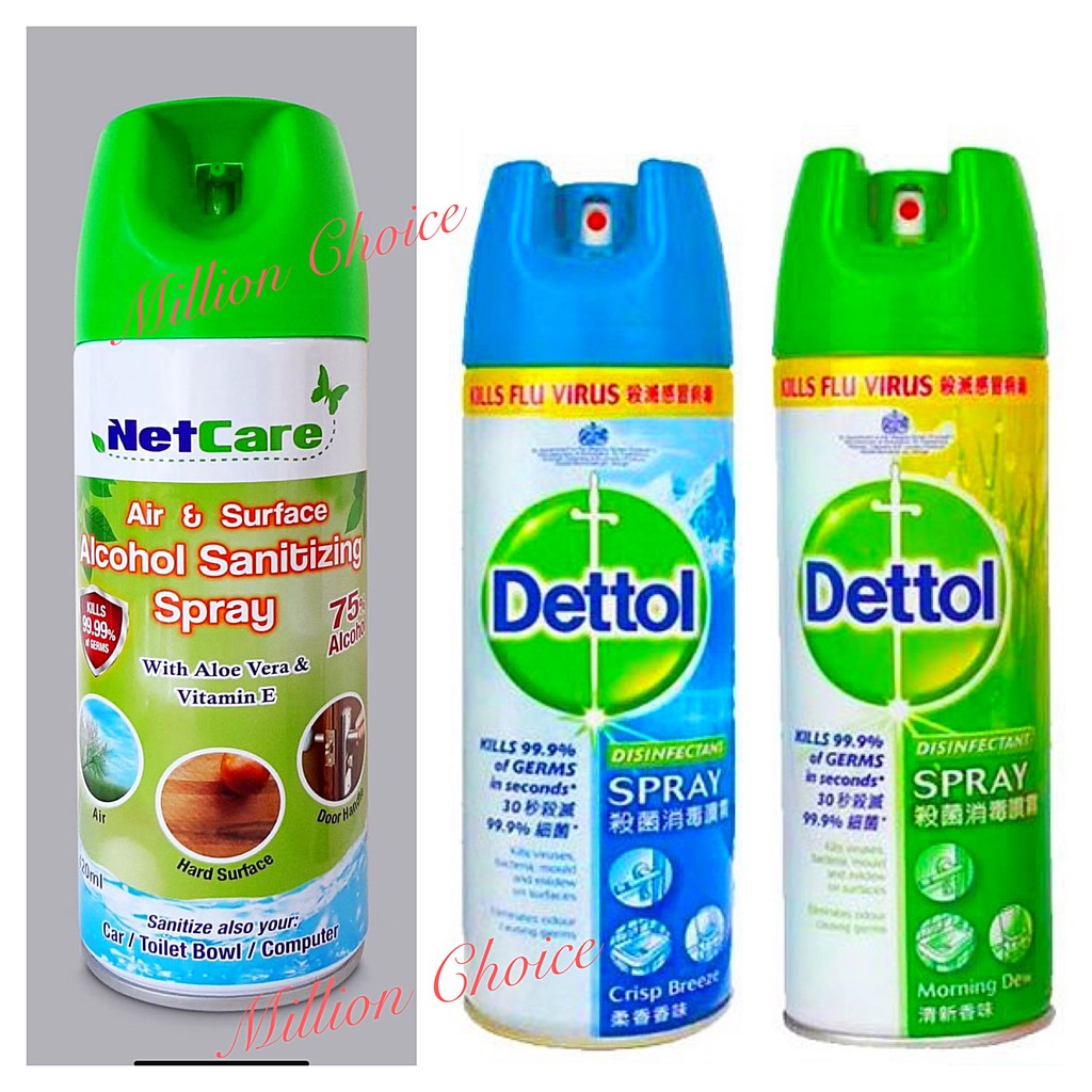 Dettol Disinfectant Spray Netcare Air And Surface Alcohol Sanitizing Spray Shopee Malaysia