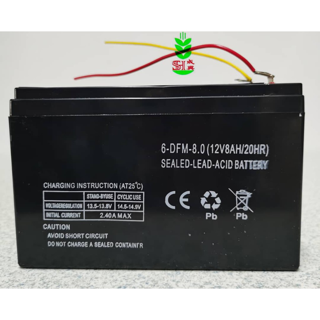 12V 8AH/20HR SEALED LEAD-ACID BATTERY | Shopee Malaysia