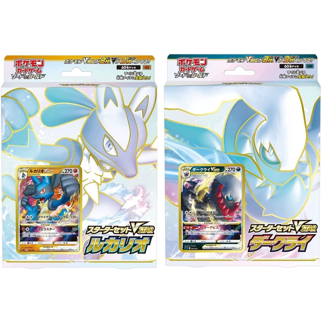 Pokemon Card Game TCG PTCG Sword & Shield Decks Starter Set VSTAR Lucario &  VSTAR Darkrai sLD sLL | Shopee Malaysia