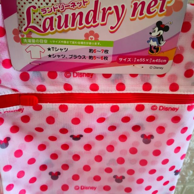 Daiso discount laundry hamper