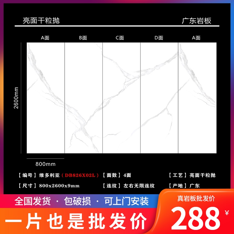 TV backdrop800x2600Stone Plate TV Background Wall Tile Living Room