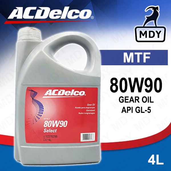 AC Delco Gear Oil 80W90 Select API GL 5 4L Axle Fluid GL5 | Shopee Malaysia