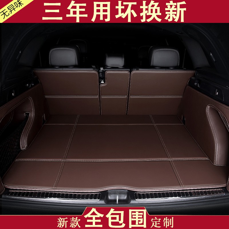 Tuon trunk mat is fully surrounded by seven seats, 7 special 20 models ...