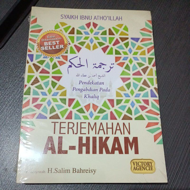 TERJEMAHAN AL-HIKAM - BEST SELLER🔥 | Shopee Malaysia