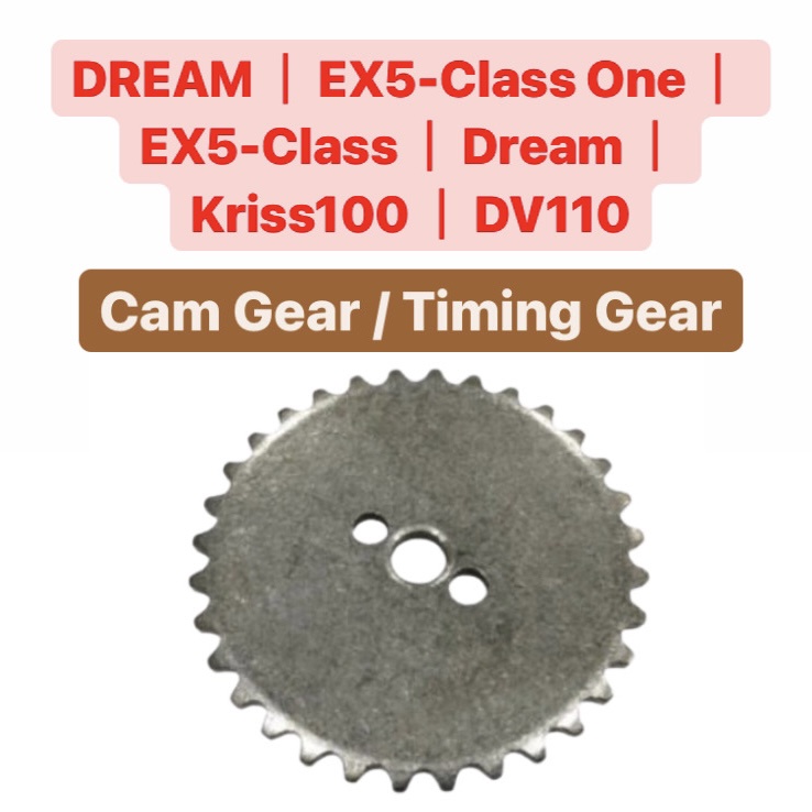 Ex5 Dream / Class1 Cam Gear Timing Spocket Gear 32T TIMING GEAR HONDA