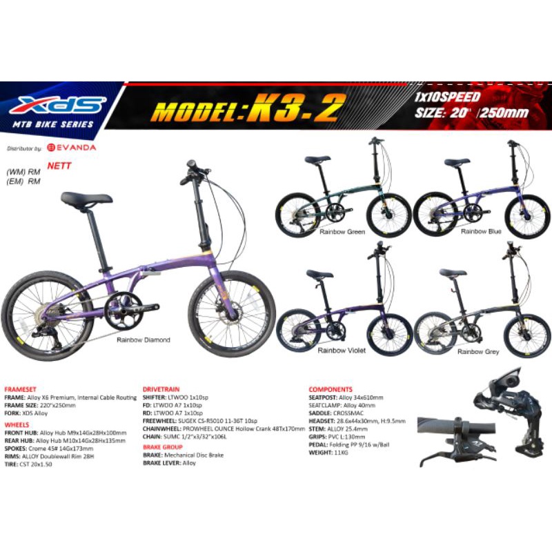 Xds k3 hot sale folding bike