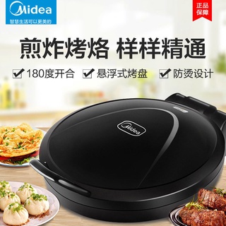 Electric Baking Pan Double-sided Pancake Pan Barbecue Machine Household  Automatic Power-off Double-sided Heating Pancake Machine