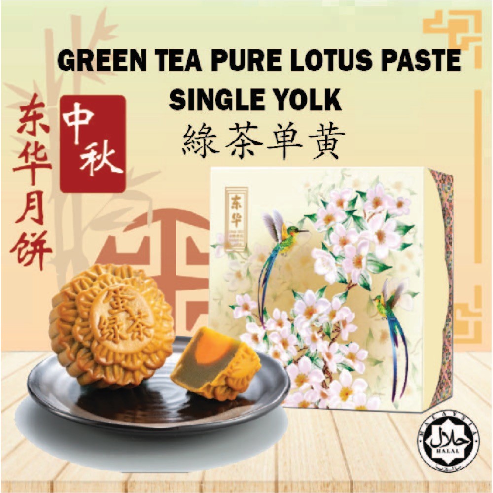 [ AWARD WINNING MOONCAKE + HALAL ] 4PCS Low Sugar SINGLE YOLK GREEN TEA