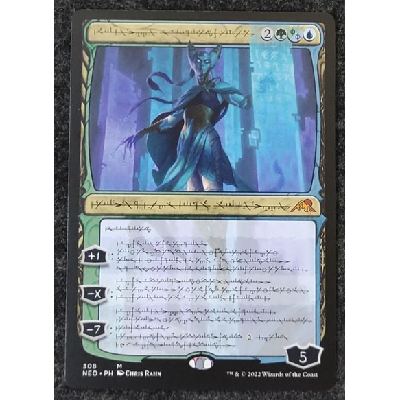 Magic The Gathering : Tamiyo, Compleated Sage Mythic-Rare Kamigawa Neon ...