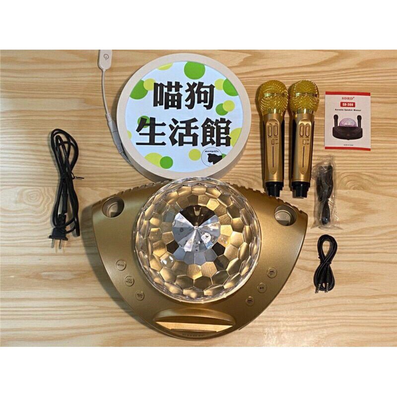SDRD DUAL WIRELESS MICROPHONE BLUETOOTH KARAOKE SPEAKER SD-308 MOBILE ...