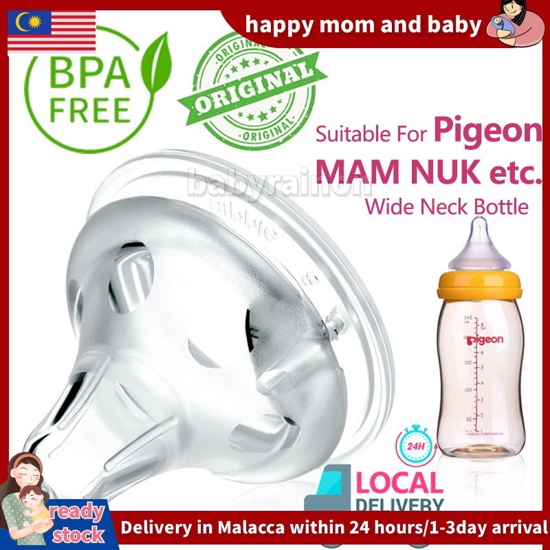 Pacifier Newborn Baby Plus Wide Neck Nipple Silicone Teat Soft Puting ...