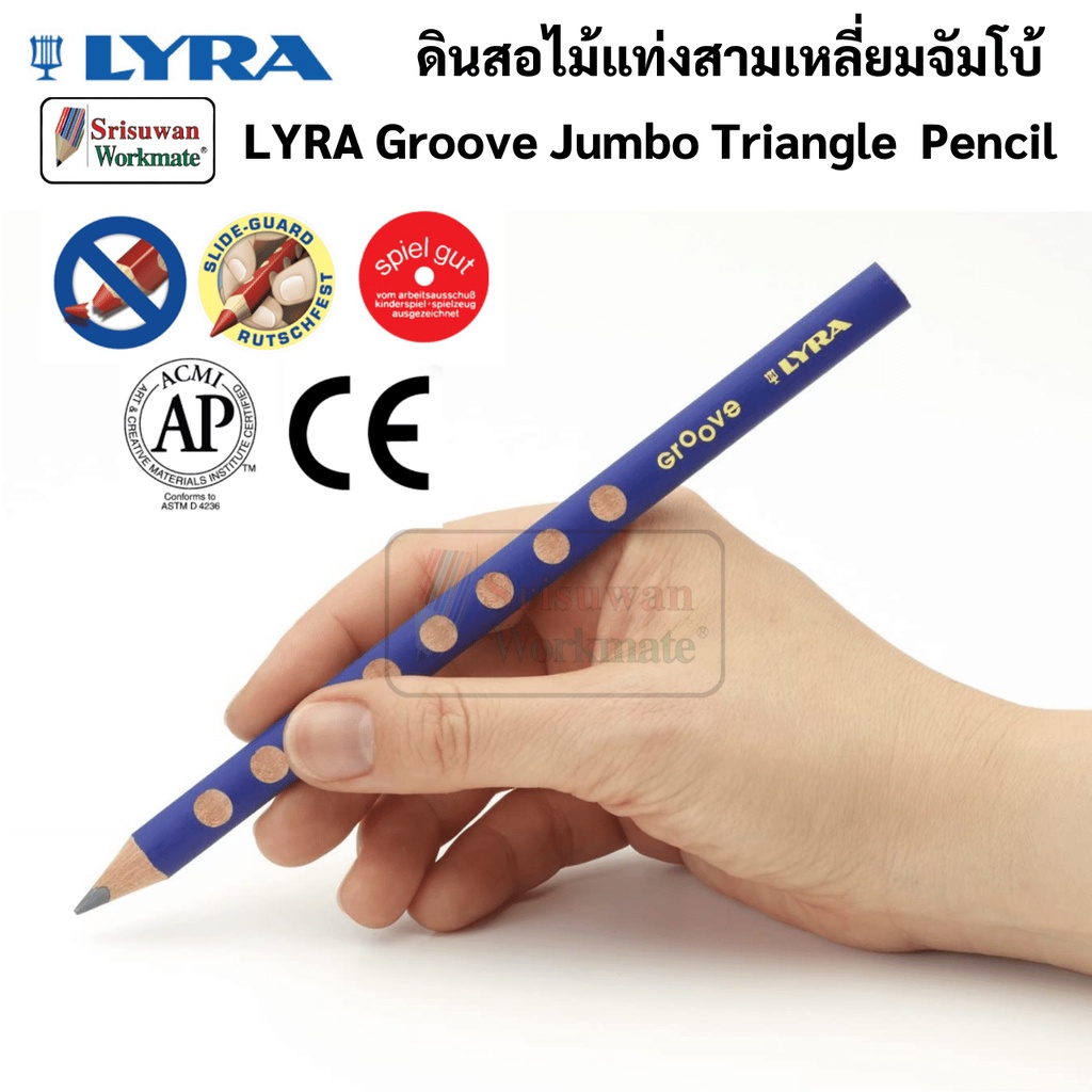LYRA Groove Jumbo Stick Triangular Writing Practice Pencil Made in ...