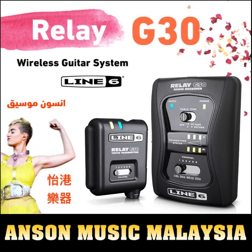 Line 6 Relay G30 Digital Wireless Guitar System (RelayG30