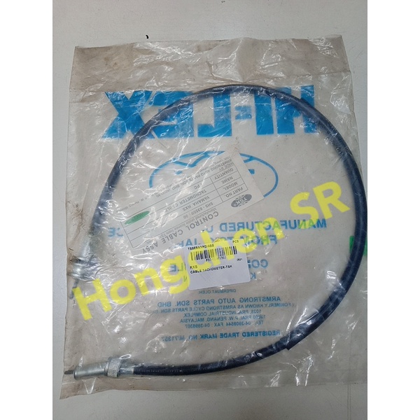 Replacement Throttle Cable For Yamaha RXS100 (1983-1996) - Aftermarket & Complete