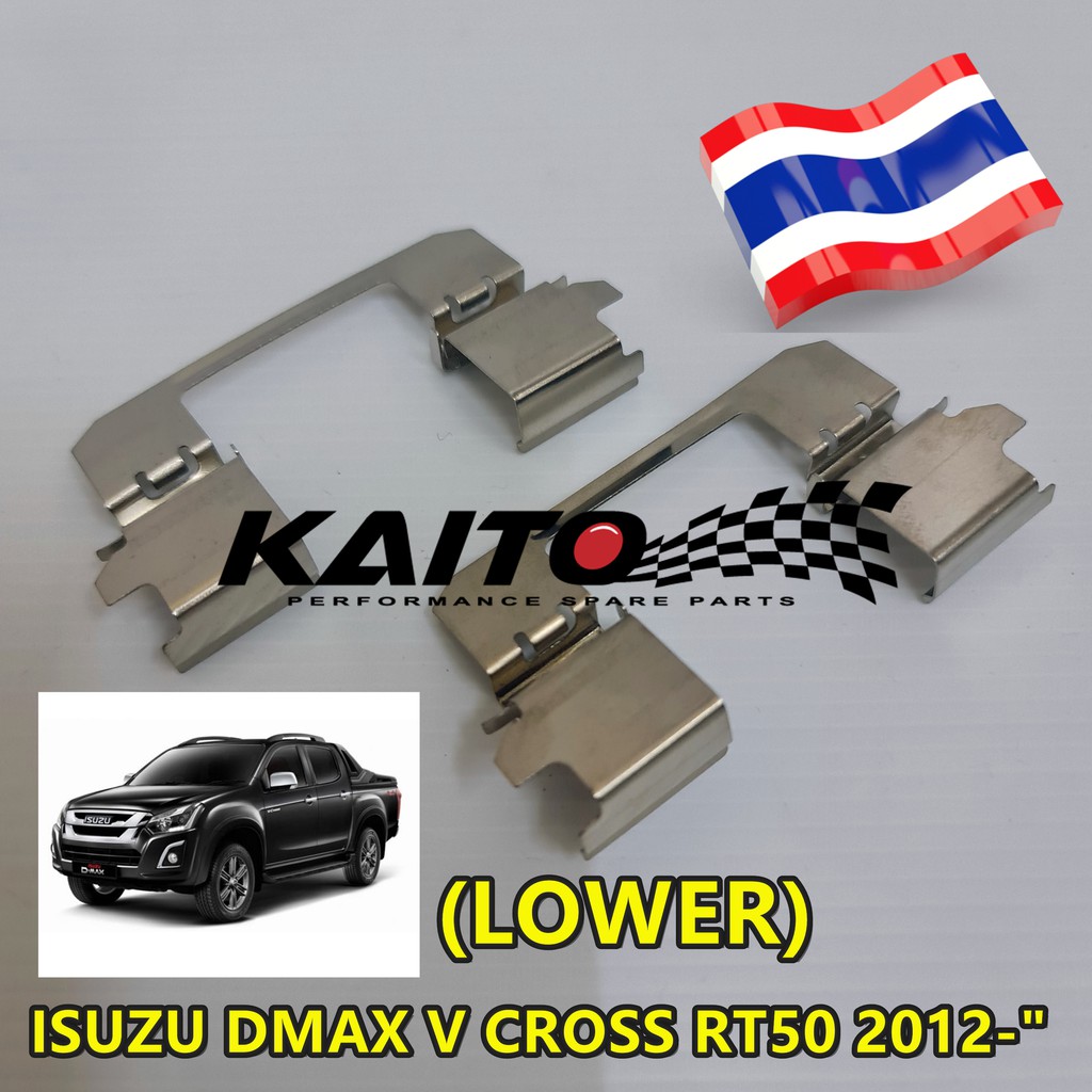 🔥Price for 1SET/2PCS🔥ISUZU DMAX D-MAX 2.5 3.0 LS VCROSS RT50 TOP BOTTOM ...