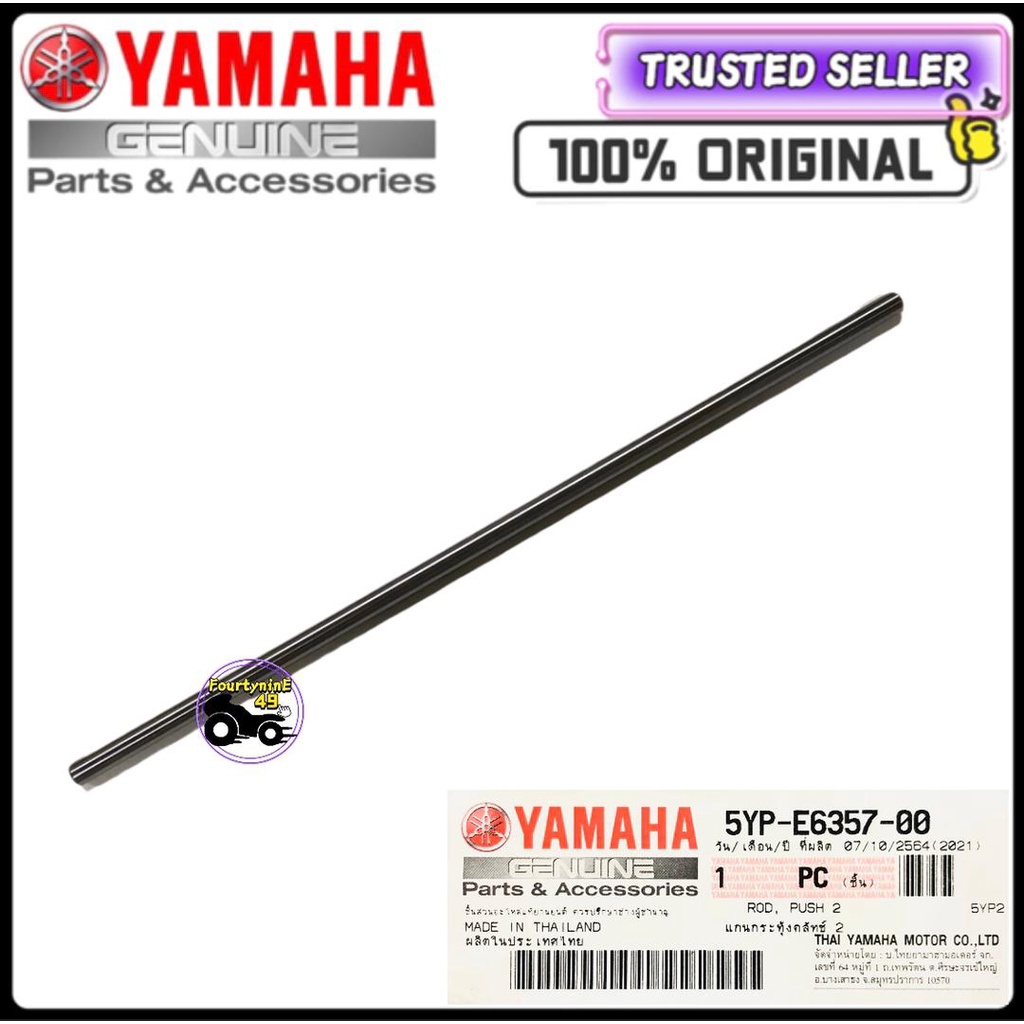 100% ORIGINAL LC135 PUSH ROD 2 CLUTCH ROD | Shopee Malaysia