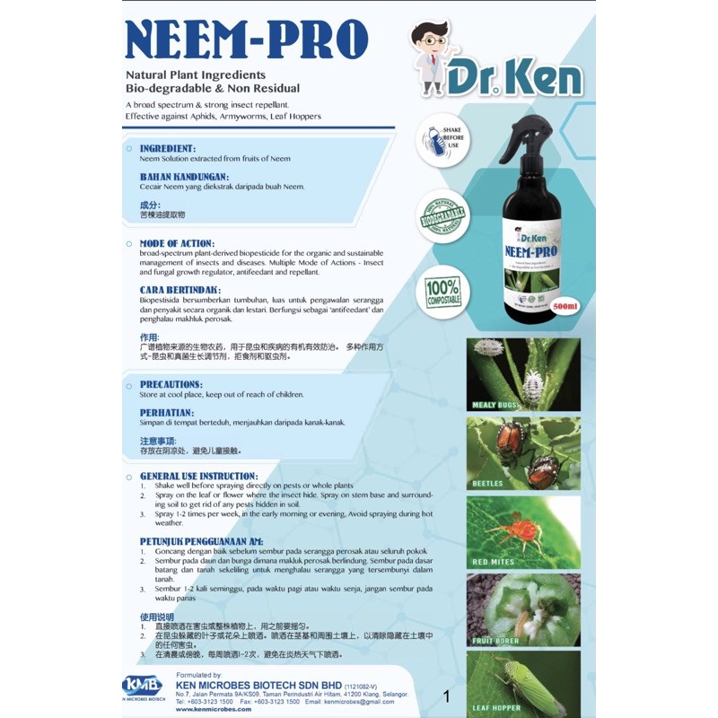 Dr.Ken Organic Neem Pro. Aphid/Spidermite/army worm/mealy bugs/beetles ...
