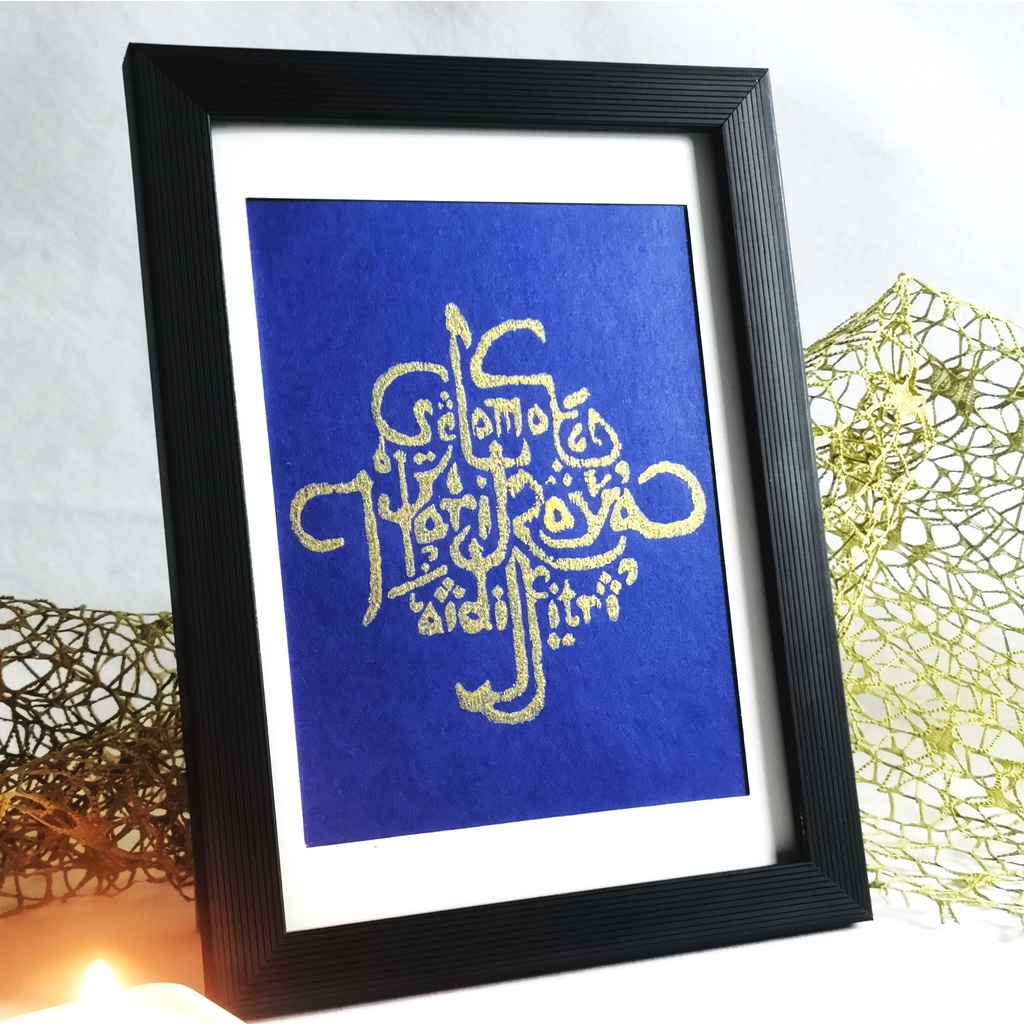 Handmade Hari Raya Hiasan Photo Frame 5x7' Selamat Hari Raya Altifitri ...