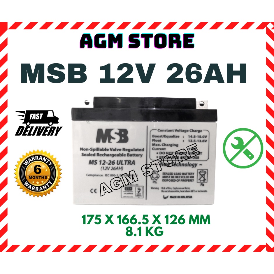 Maintenance Free MSB 12V 26 AH 26AH Sealed Lead Acid Battery Bateri ...