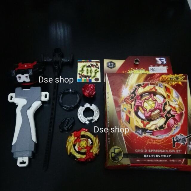 Cho z spriggan shopee cheap
