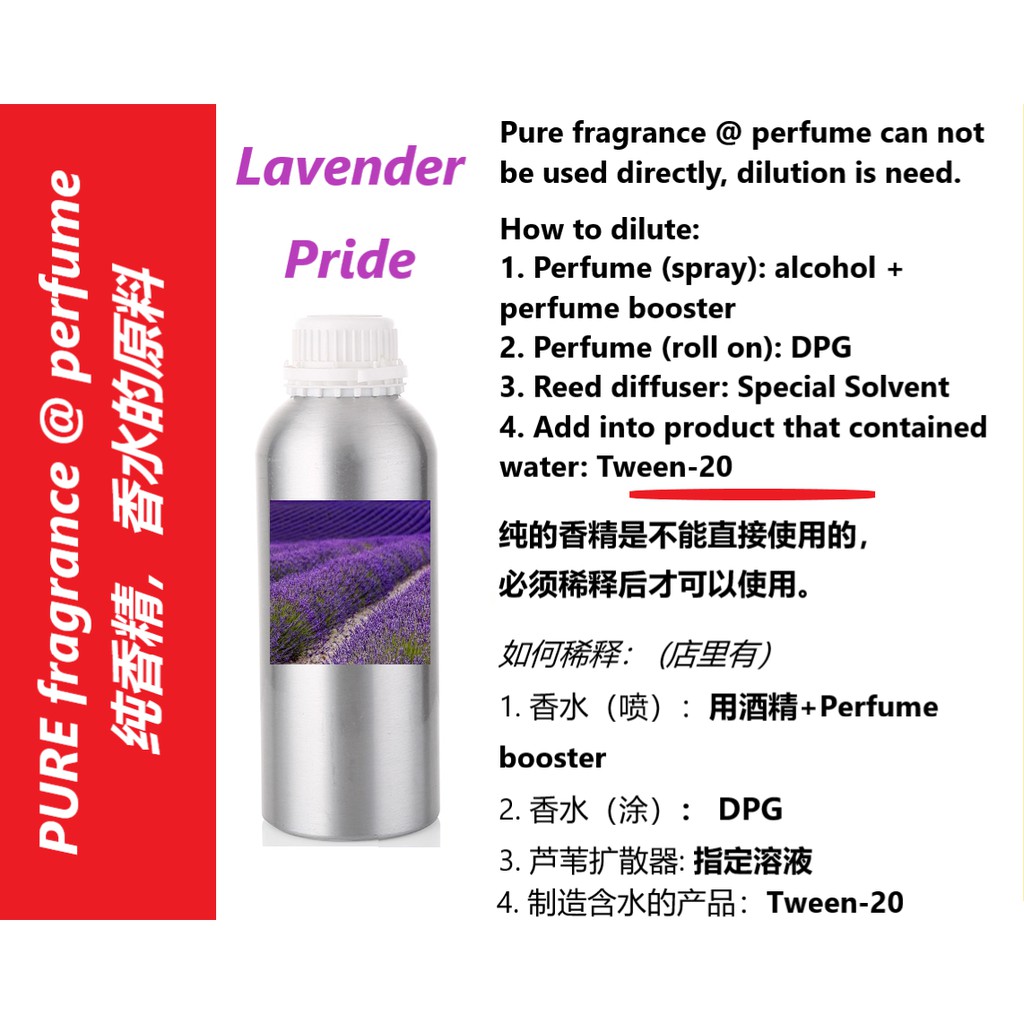 PATI LAVENDER PRIDE/EXTRA LAVENDER PURE FRAGRANCE OIL DIY Perfume Spray ...