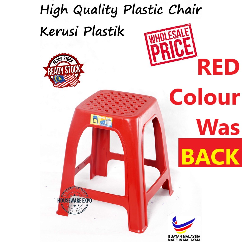 Plastic deals stool chair