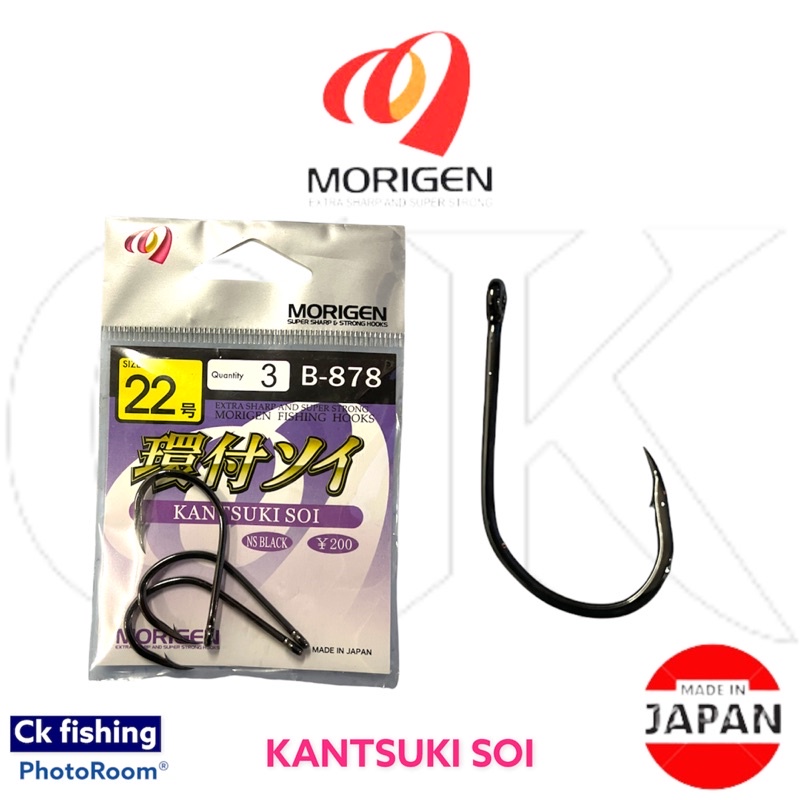 Morigen Kantsuki Soi Fishing Hook ( JAPAN )Model B-878 / Mata Kail ...