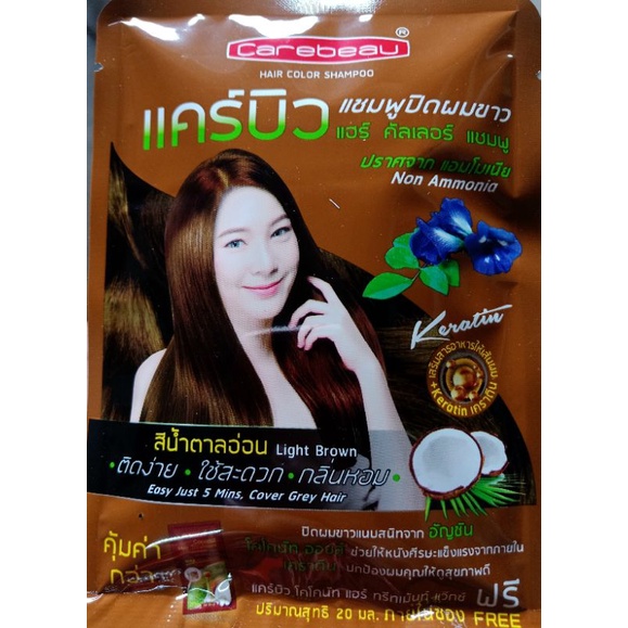 Carebeau Hair color shampoo FREE! coconut hair treatment wax