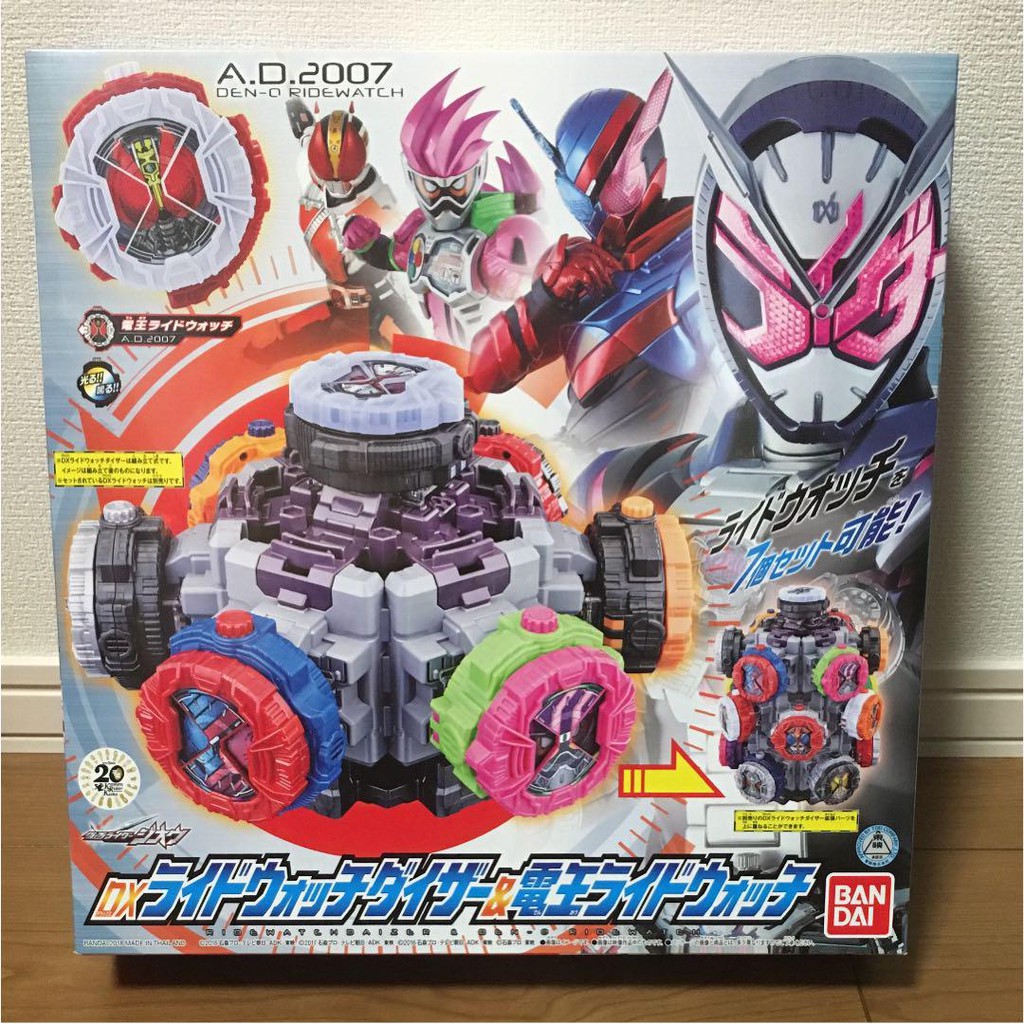 [STOCK READY] Bandai Kamen Rider Zi-O DX Ride Watch Dizer & Den-O Ride ...