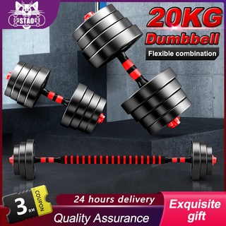 Hs fitness 20kg dumbbell set hot sale