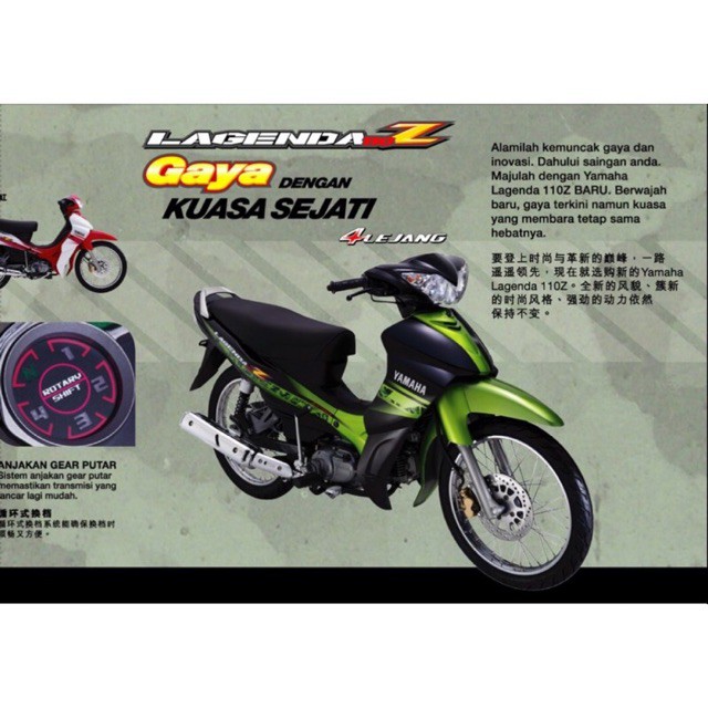 SRL-Z/SRL-ZR /SRLZ lagenda 110z body cover set yamaha SRL-Z@SRL-ZR #FREE stiker set baju motor quali