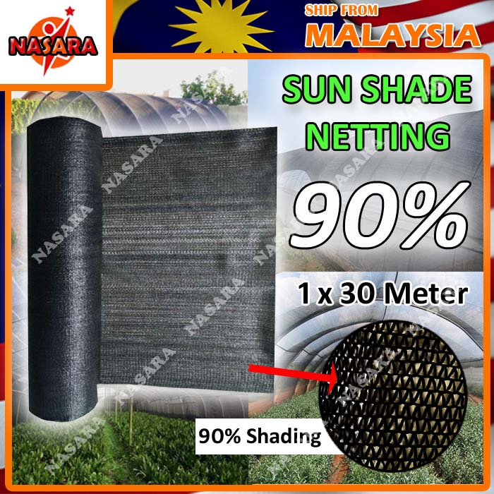 Nasara 1 Meter x 30 Meter 50% 70% 90% Black / Green Sun Shade Netting ...