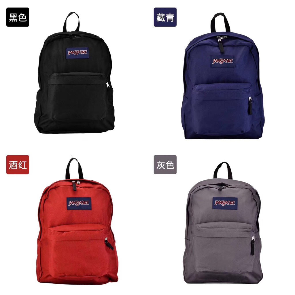 Shopee 2025 jansport bag