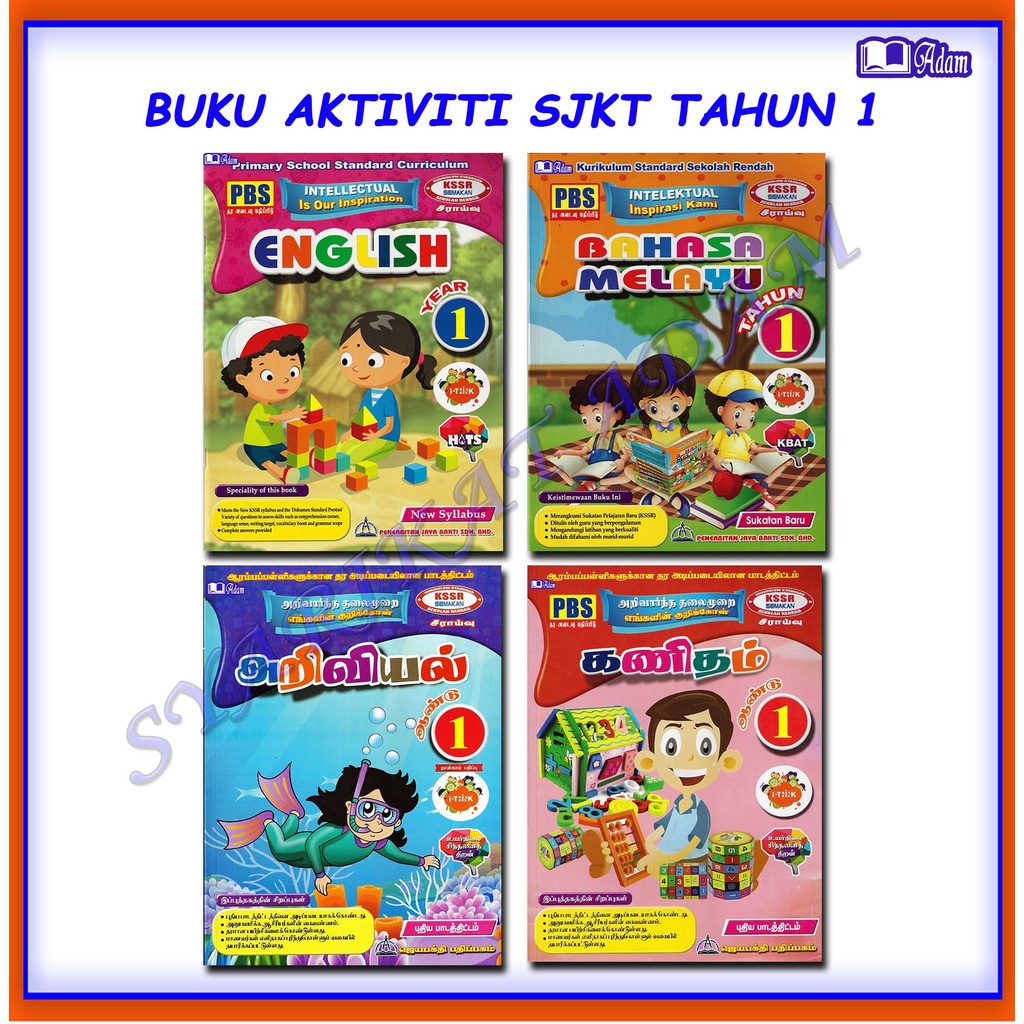 [ADM] BUKU LATIHAN KSSR EXERCISE BOOK YEAR 1 SJK(T) | Shopee Malaysia