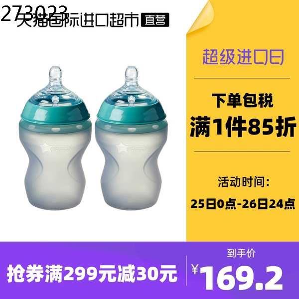  baby bottle [Direct Camp] Tang Meixing newborn wide caliber imitation