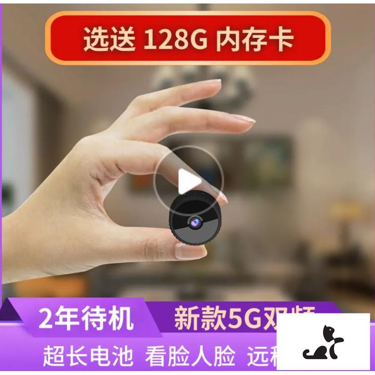 48 hour delivery Pinhole Camera, Voice Recorder Network Monitor Can