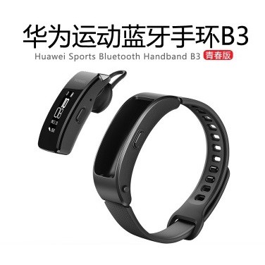 Huawei band b3 online lite