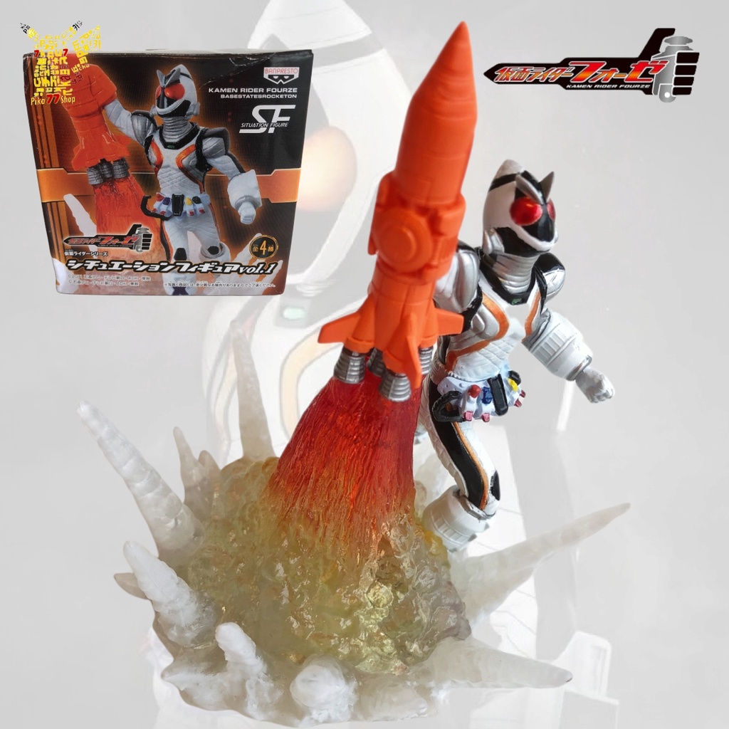 KAMEN RIDER Fourze pvc figure | Shopee Malaysia