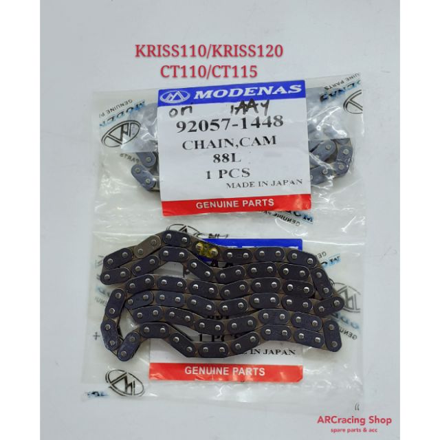 Timing best sale chain ct100