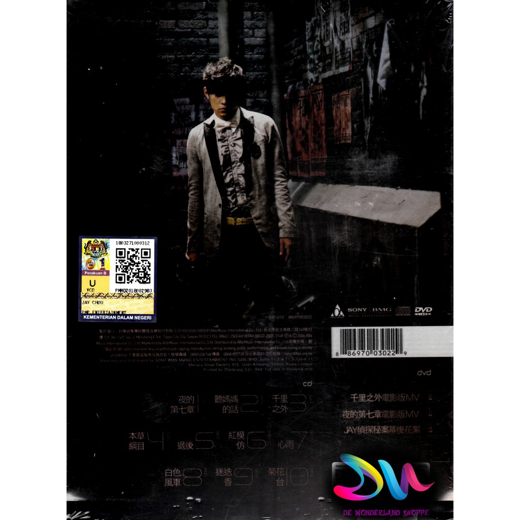 JAY CHOU 周杰伦- STILL FANTASY 依然范特西CD + DVD | Shopee Malaysia