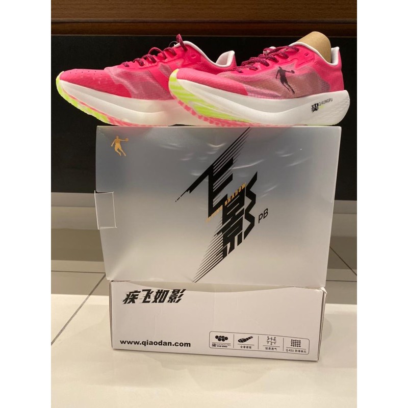Qiaodan 飞影 PB Flying Shadow Men's | Shopee Malaysia