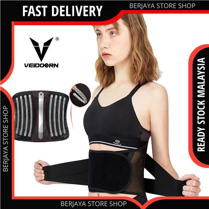 Waist Support Neoprene Double Pull Lumbar Brace Back Posture Splint ...