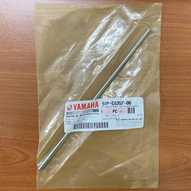 5YPE635700 PUSH ROD 2 LC135 (100 ORIGINAL HONG LEONG YAMAHA