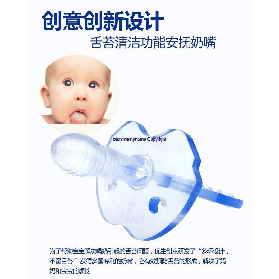 Us store baby pacifier