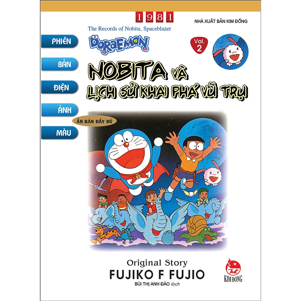 Doraemon Comics - Color Movie Version - Full Edition Volume 2: Nobita ...