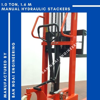 SUPERFORM 1 Ton, 1.6m Stacker Heavy Duty Premium Manual Hand Hydraulic ...